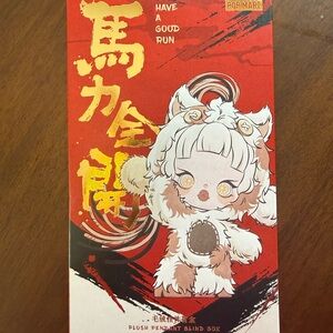 Pop Mart Have a Good Run Twinkle Twinkle